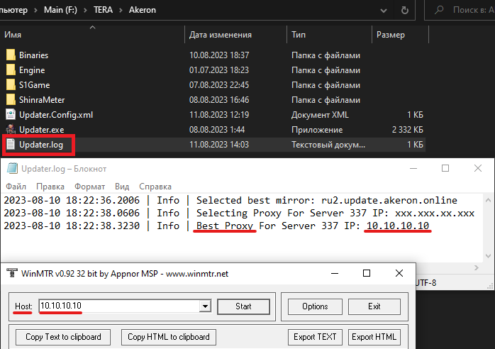 ping_issue_1.png